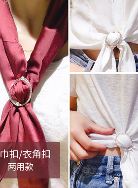 丝巾扣t恤打结多功能两用衣服