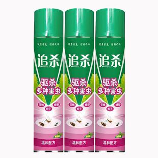 家用快速灭苍蝇蚊子杀虫剂喷雾