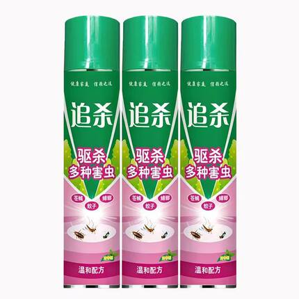杀虫剂剂家用快速灭苍蝇蚊子杀虫气雾剂蟑螂喷雾750ml驱蚊喷雾剂