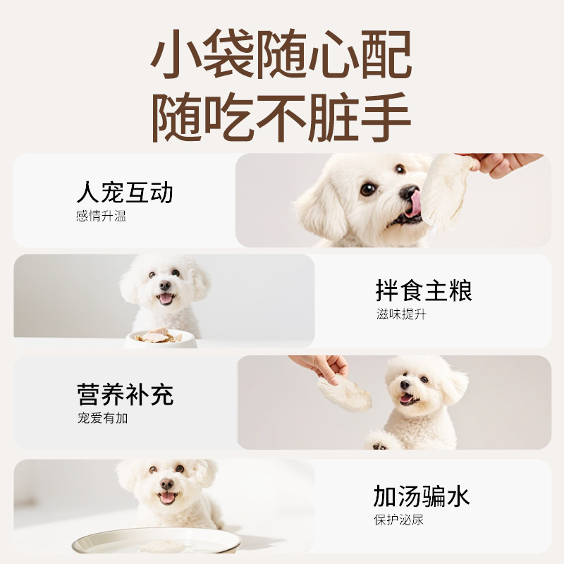 伯纳天纯冻干猫咪狗狗冻干零食鸡心鸡肝三文鱼猫草鸡胸肉冻干,淘宝优惠券,粉丝福利购,淘宝优惠卷