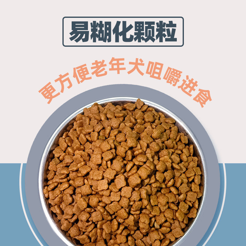 伯纳天纯老年犬鸭肉7岁以上全狗粮 伯纳天纯犬主粮