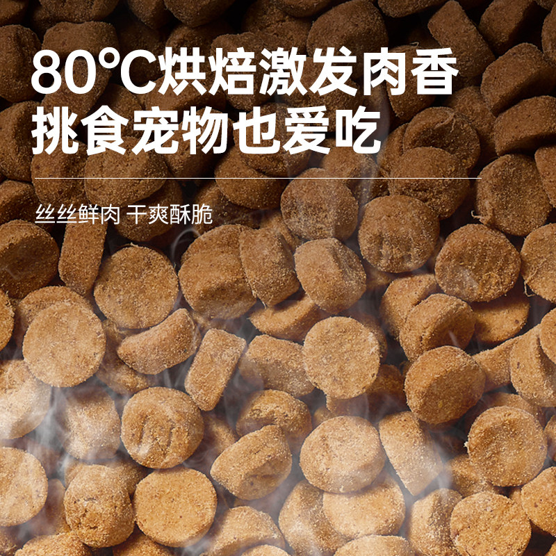 【香菇超级年货节】伯纳天纯全价鲜肉低温烘焙猫粮狗粮2kg*3包,淘宝优惠券,粉丝福利购,淘宝优惠卷