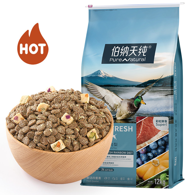  伯纳天纯犬主粮