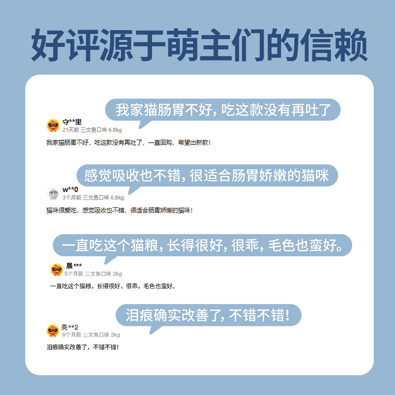 伯纳天纯舒纯三文鱼鸭肉配方全猫粮 伯纳天纯猫主粮