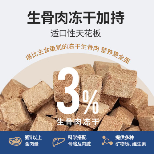 伯纳天纯原始狩猎猫粮九种肉六种鱼全价成猫幼猫全猫期通用粮2kg - 图2