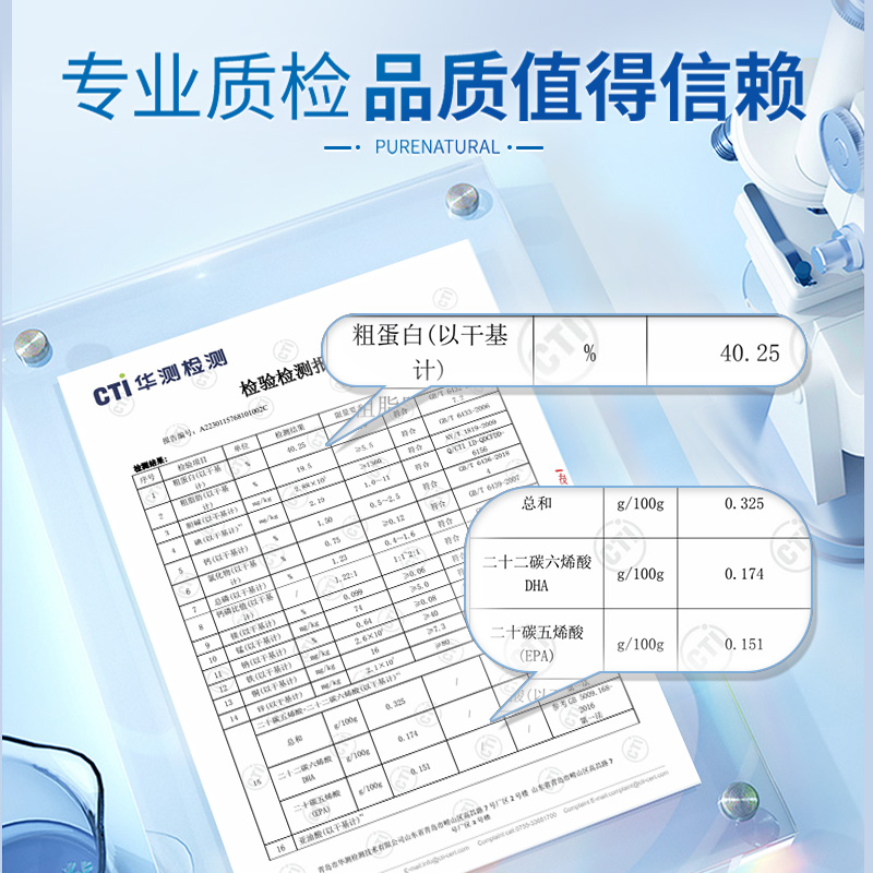 伯纳天纯旗舰老年犬狗粮泰迪贵宾专用小型犬粮8+老年犬专用粮300g - 图3