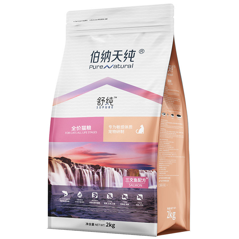 伯纳天纯舒纯三文鱼鸭肉配方全猫粮 伯纳天纯猫主粮