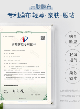 花印山茶花面膜补水保湿30片