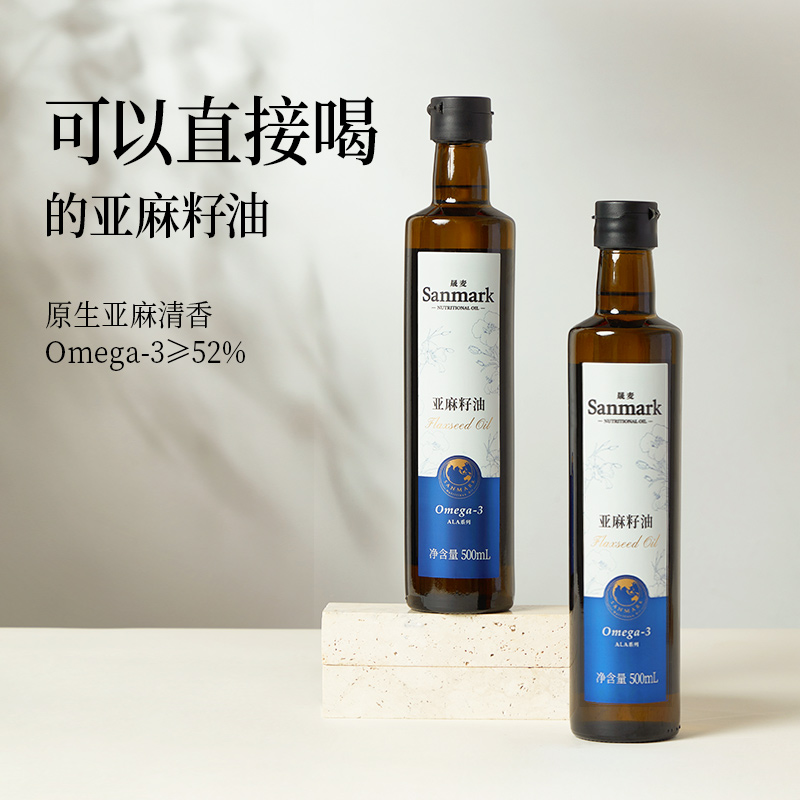 晟麦亚麻籽油500ml 亚麻酸物理初榨低温冷榨一级食用油官方正品 - 图0