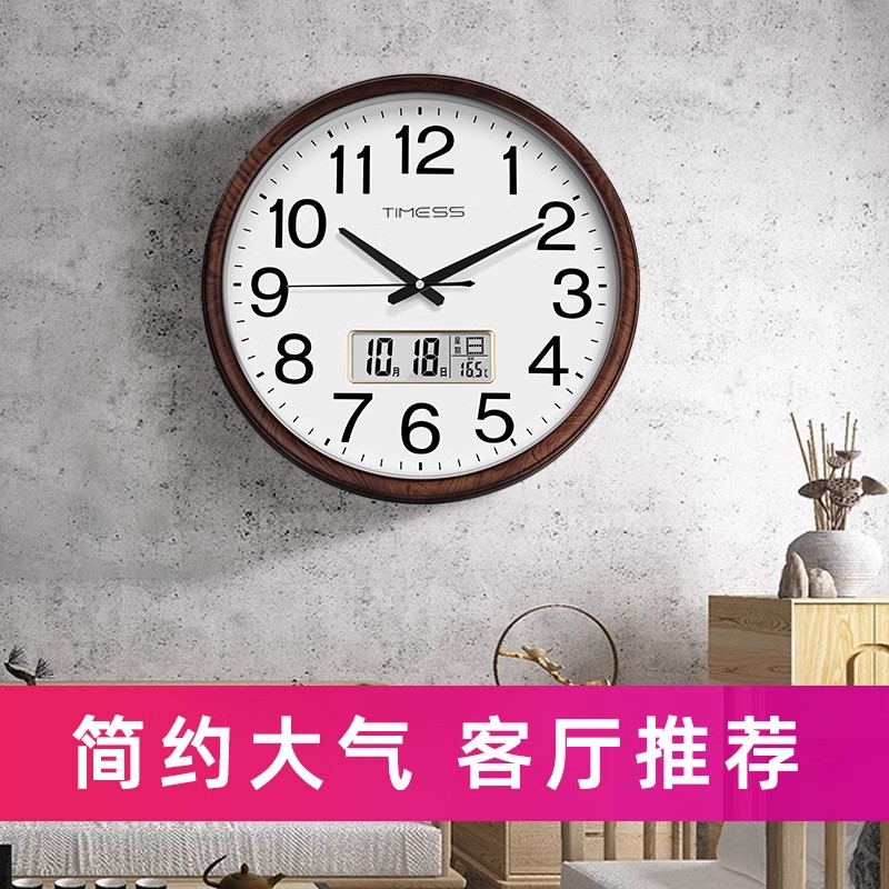 TIMESS钟表挂钟2024新款客厅家用静音时钟挂墙石英钟万年历电波钟