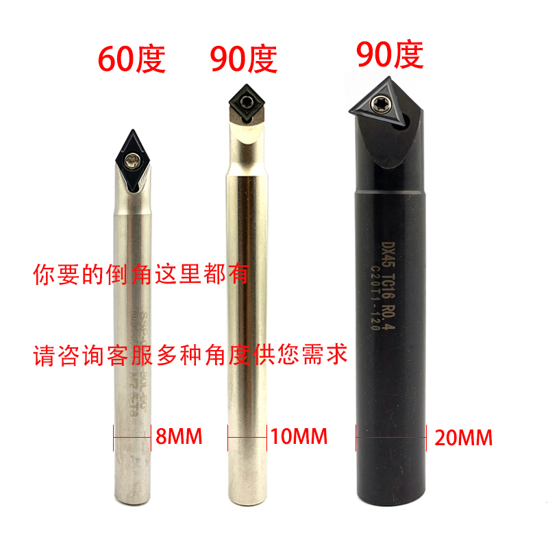 舍弃式定心钻倒角刀杆V型槽铣刀杆加工中心90度45度V型刀倒角定点 - 图1