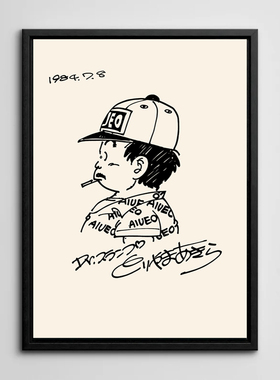鸟山明签名漫画手稿龙珠装饰画有框挂画墙壁画框二次元卡通动漫