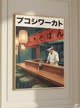 Vintage日式拉面店海报东京街头居酒屋插画 寿司店面馆餐厅装饰画
