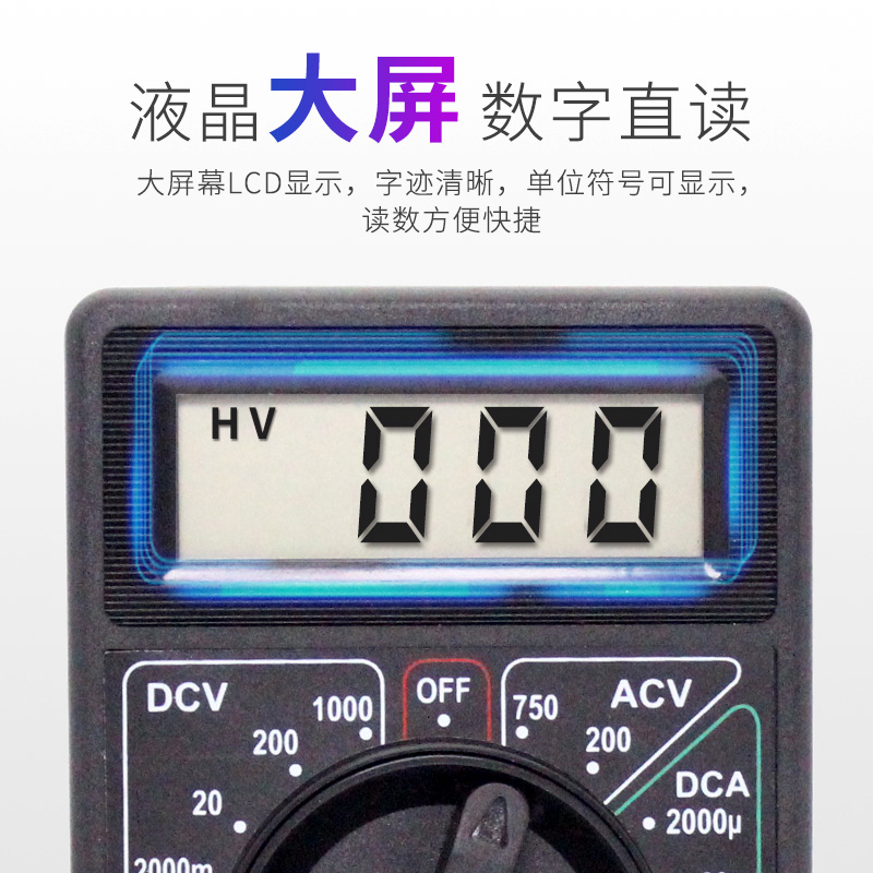 DT830D袖珍型数字万用表带蜂鸣测电流电压电阻二三极管万能表表笔