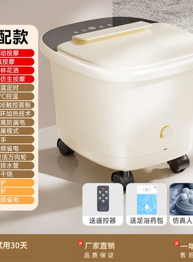 好福气泡脚桶加热恒温足浴盆电动