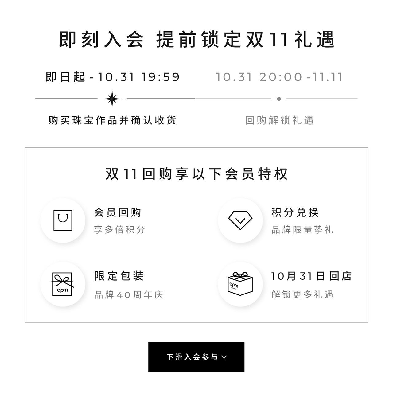 APM Monaco 小月亮项链女生925银锁骨链女高级感饰品轻奢小众礼物 - 图3