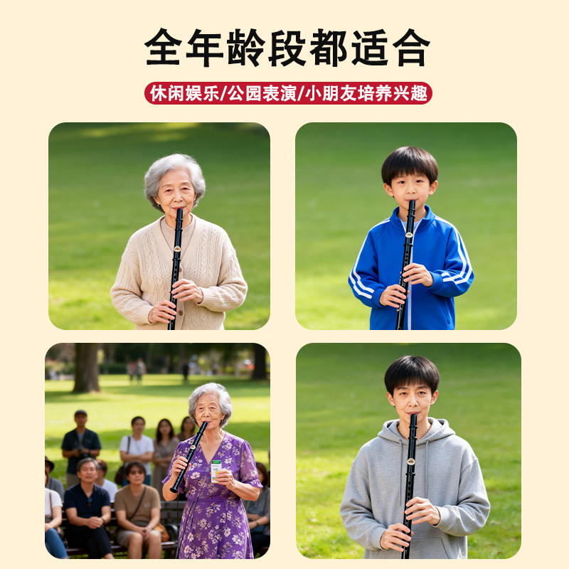 懒人竖笛六孔初学者入门高音笛子乐器一吹就会零基础轻松上手笛子,淘宝优惠券,粉丝福利购,淘宝优惠卷