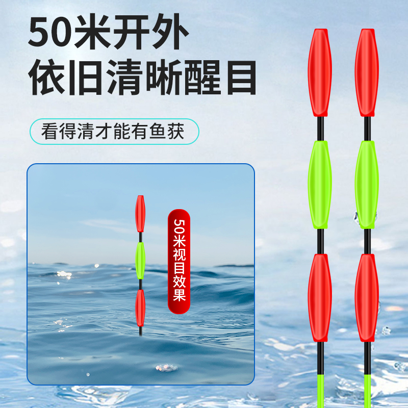 大物咬钩变色电子夜光鱼漂日夜两用加粗醒目远投巨物青草鲢鳙浮漂 - 图2