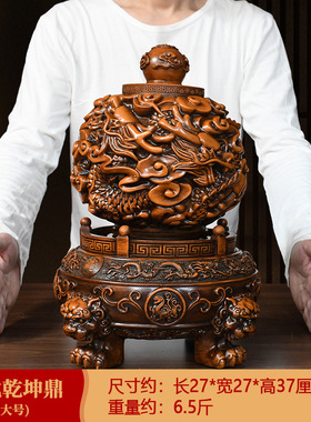 风水球九转乾坤摆件工艺品店铺公司开业商务送礼家居客厅电视柜