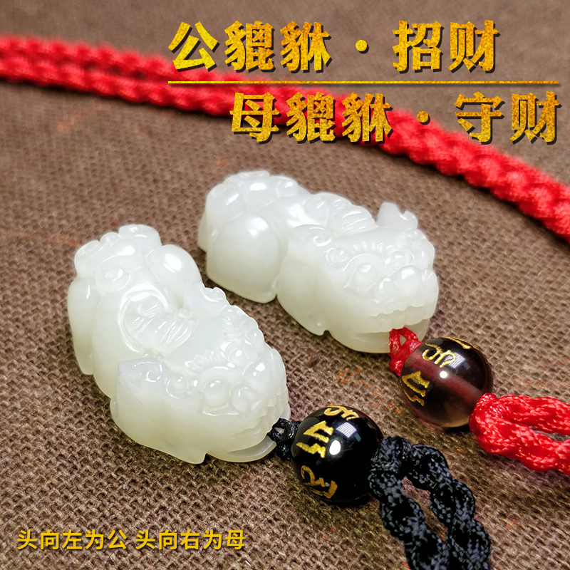 葡福和田玉吊坠购买误区被曝光,葡福真假要看清