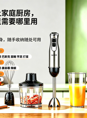 手持搅拌机多功能均质机大马力