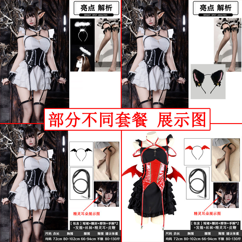 二次元万圣节小恶魔性感洛丽塔女仆装COS收腰连衣裙魅魔主播制服