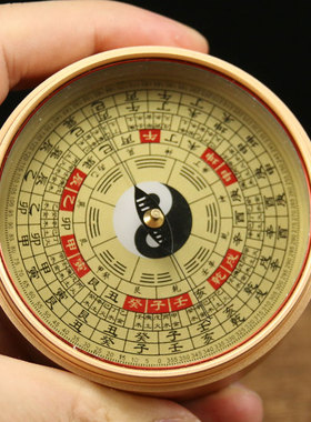 超长高精度随身携带正品专业罗盘