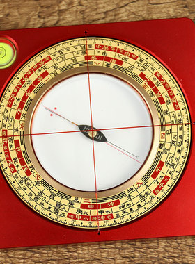 风水师随身携带大天池高精度专业