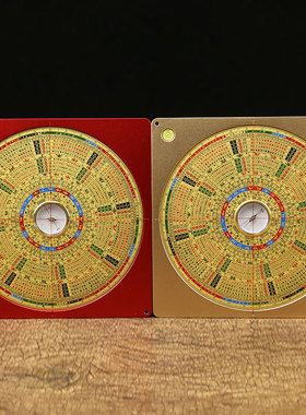 正品罗盘八宅风水师专用罗盘风水盘高精度纯铜专业八寸大号8寸