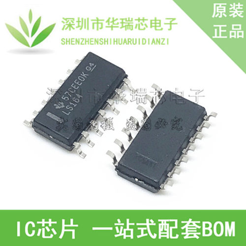 全新原装 SN74LS164DR 丝印LS164 封装SOP14 逻辑数字电路芯片 - 图0