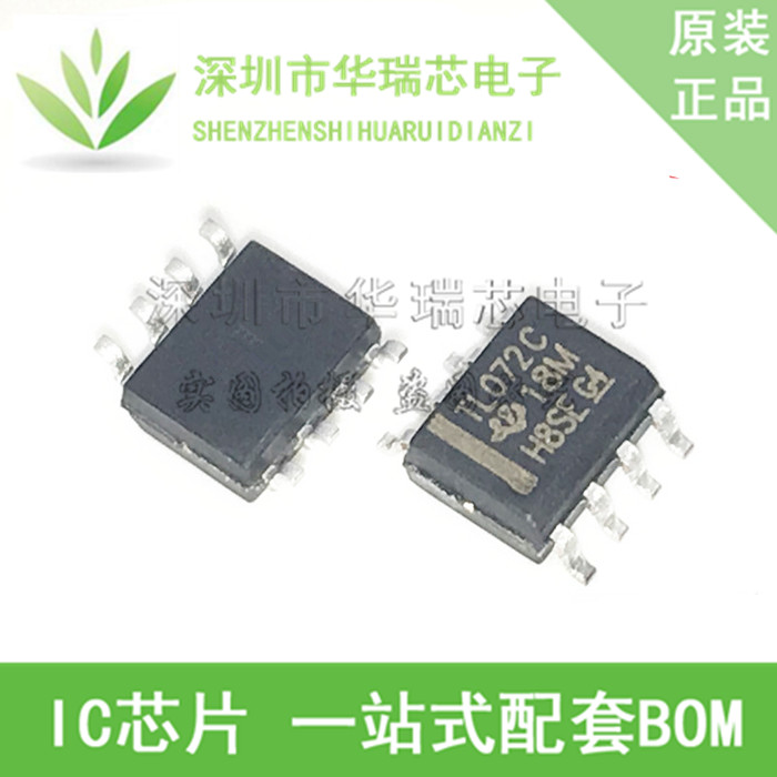 原装正品 TL072IDR SOIC-8双路JFET输入通用运算放大器芯片-图0