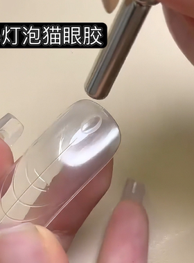 仿真D弧甲膜超薄无痕光疗胶延长甲片脚趾甲浅贴甲片免建构嵌入式