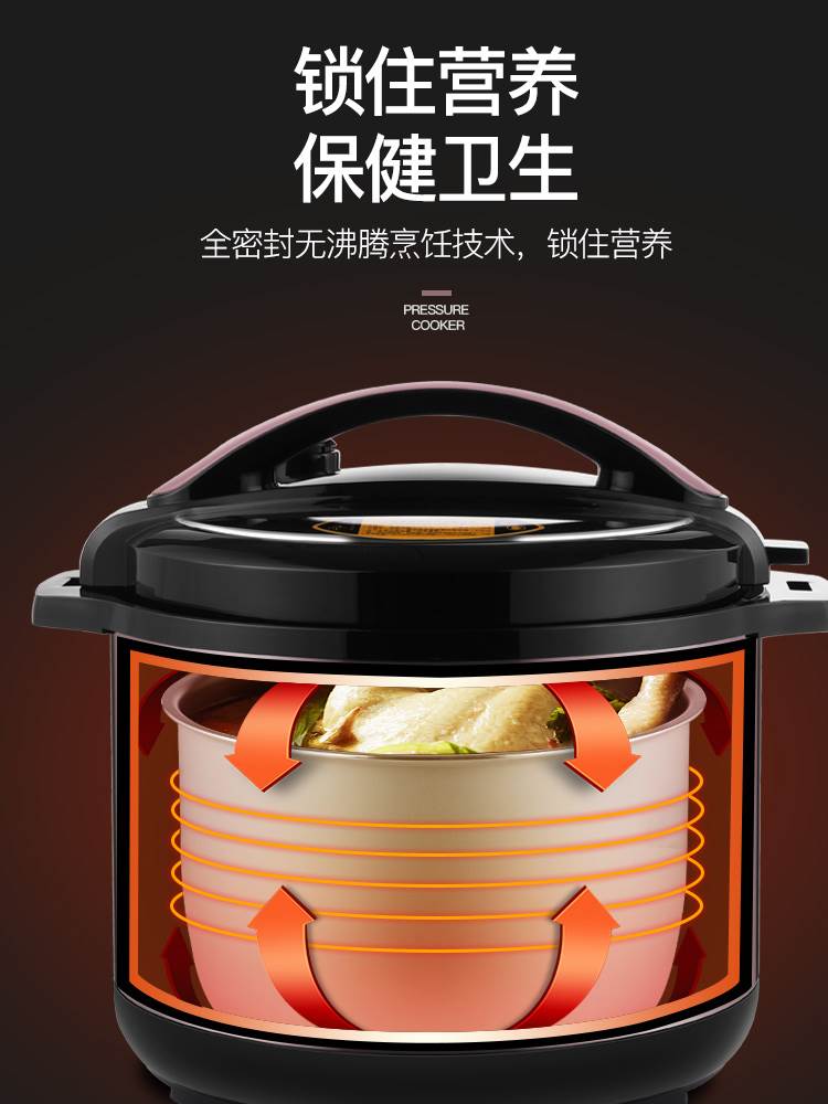 奥克斯商用电压力锅8L-16L大容量电饭锅特大电高压锅饭店食堂酒店 - 图3