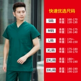 Хлопковый лонгслив, зимняя униформа медсестры подходит для мужчин и женщин, короткий рукав