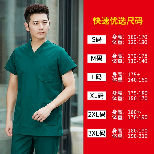 Хлопковый лонгслив, зимняя униформа медсестры подходит для мужчин и женщин, короткий рукав