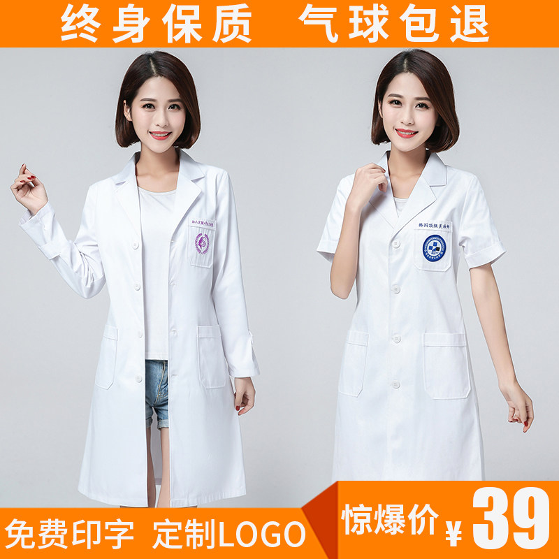 韩版长袖短袖美容院纹绣师白大褂 iox医护制服