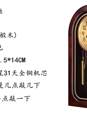 时利恒机械钟金属表盘简约挂钟