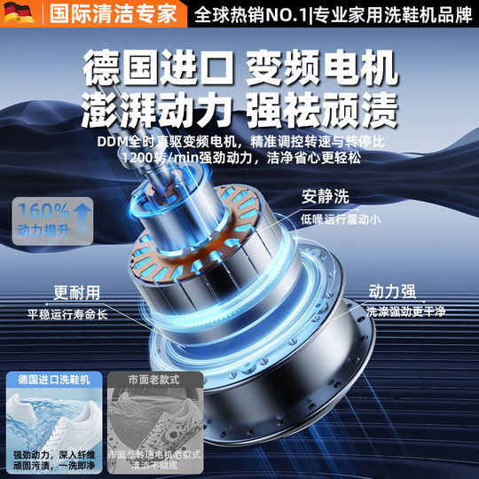 洗鞋机全自动洗脱烘一体家用小型懒人专用洗鞋子刷鞋神器热销榜