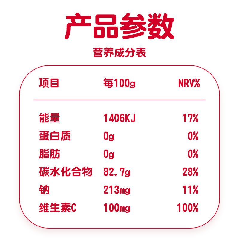 DU'S杜氏VC番茄软糖儿童零食qq糖60g*2瓶酸甜蕃茄糖 - 图2