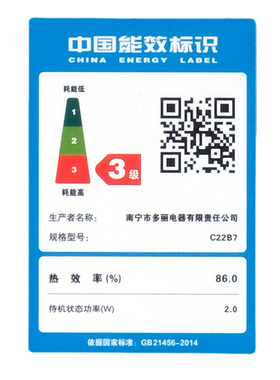 多丽多功能C22B7台式家用爆炒
