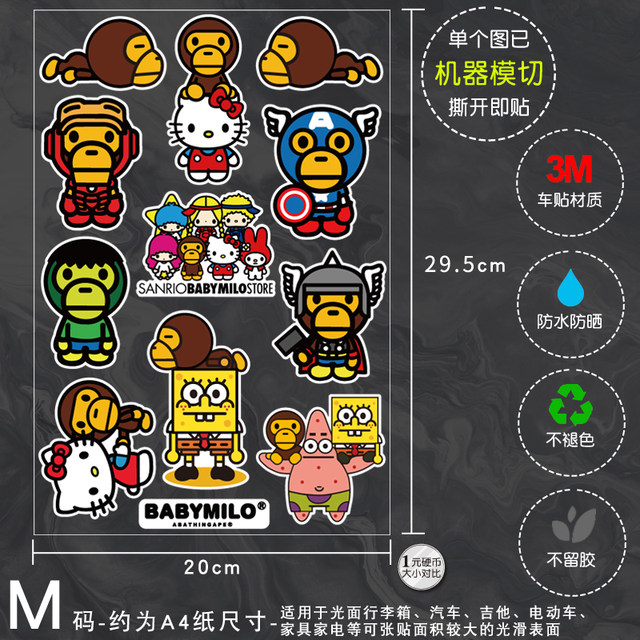 Babymilo handbook fuel tank cover suitcase water cup computer sticker bape monkey trendy brand waterproof sticker