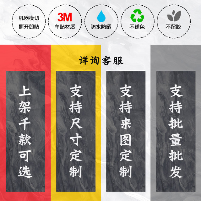 Babymilo handbook fuel tank cover suitcase water cup computer sticker bape monkey trendy brand waterproof sticker