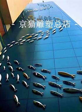 墙面不锈钢鱼装饰摆件别墅酒店庭院池塘金属镜面水景水池鱼群美陈
