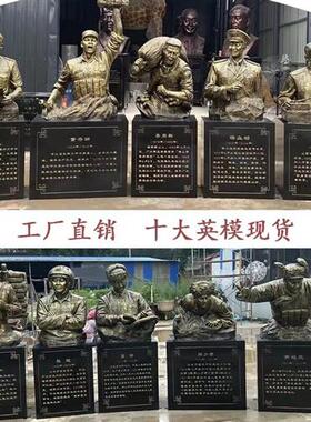 定制大型铸铜人物雕塑订做校园名人孔子伟人头像英模元帅铜雕像