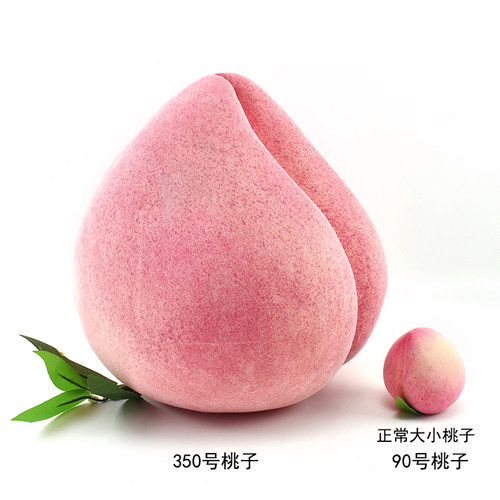 仿真桃子大号仙桃模型假水果舞台表演摆件寿桃摆设装饰摄影道具 - 图1