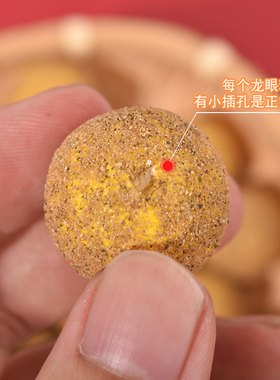 仿真红枣花生桂圆莲子