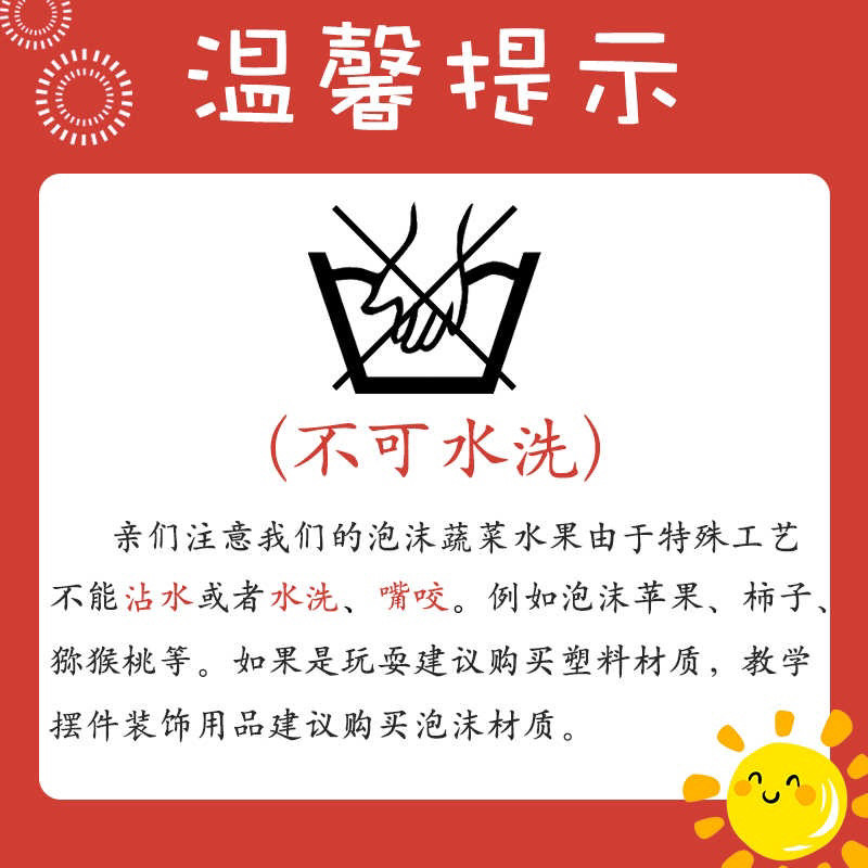 仿真蔬菜模型塑料假水果青菜西兰花厨房装饰摆设道具儿童玩具摆件,淘宝优惠券,粉丝福利购,淘宝优惠卷