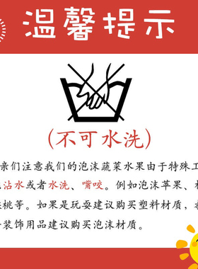 仿真面包模型塑料水果蛋糕店食物