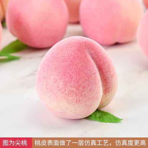 仿真仙桃模型假桃子油桃水果蔬菜摆件橱柜贡品摆设装饰摄影道具 - 图0