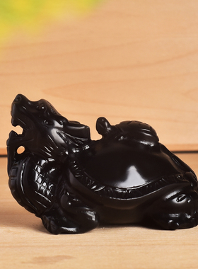 天然黑曜玉石母子龙龟摆件室内招财镇宅纳福玄关家居客厅装饰聚财